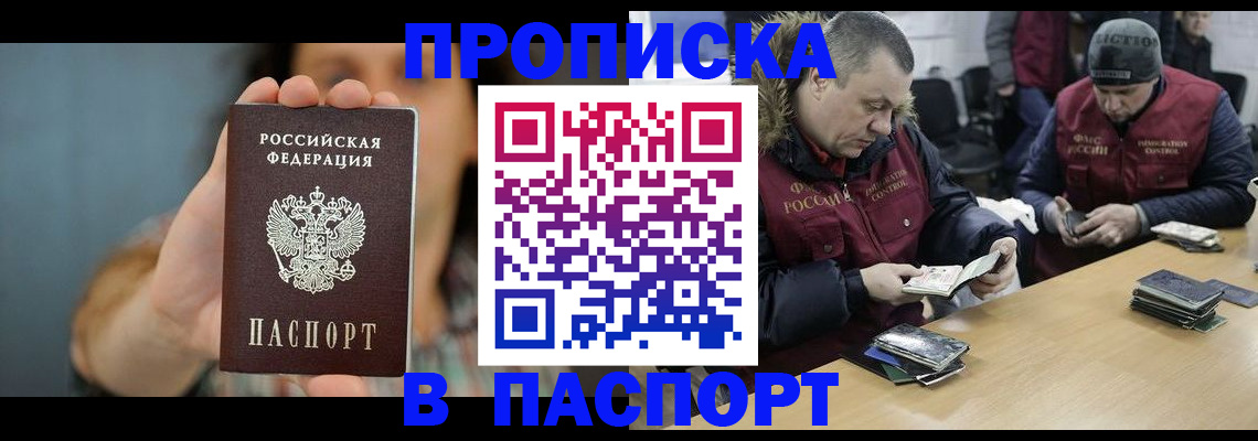 форма 3 в Череповце