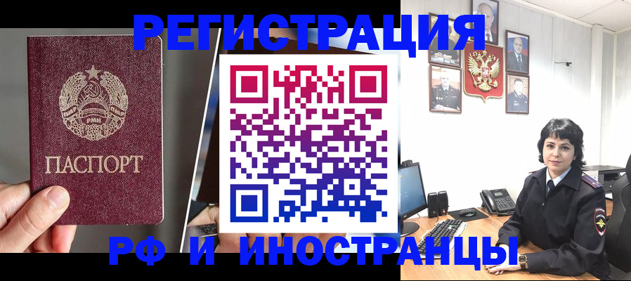 пропишу в квартире в Череповце